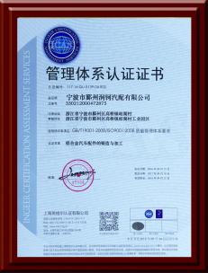 宁波市海曙润钶汽配 优质汽车配件的专业供应商