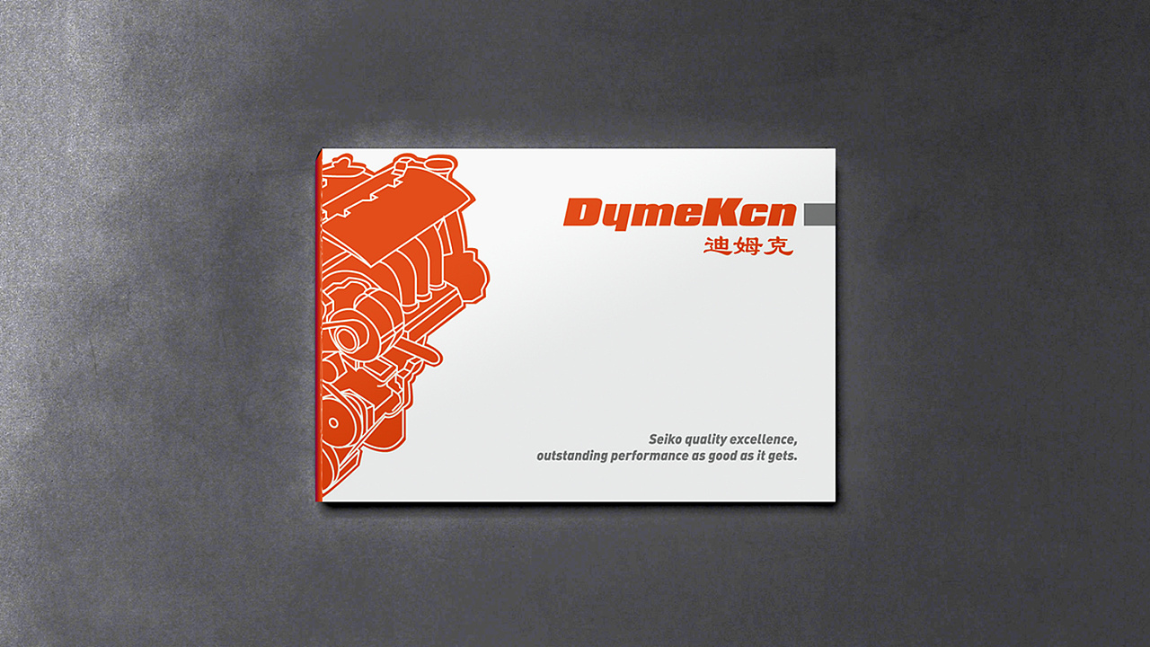 汽配包装设计新思路 迪姆克汽车配件包装盒的艺术与实用平衡